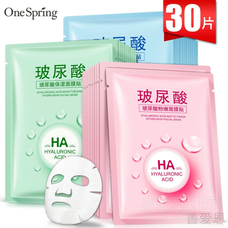 完美日日记玻尿酸面膜官方旗舰店正品美白补水保湿女夏季非第一名