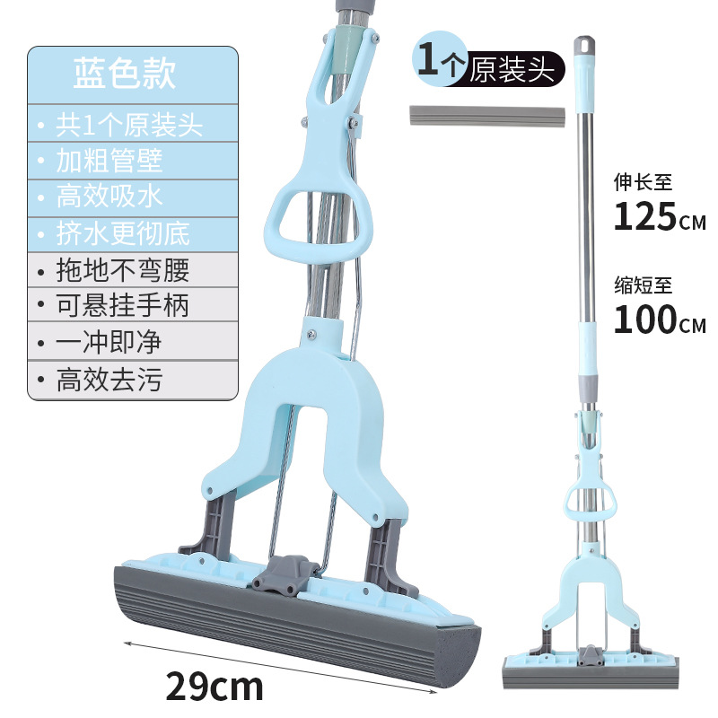 免手洗对折吸水胶棉海绵