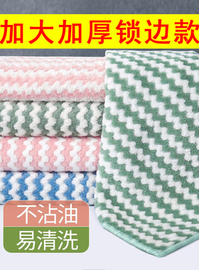 不沾油抹布吸水洗碗布厨房专用不易掉毛毛巾加厚擦桌子懒人百洁布