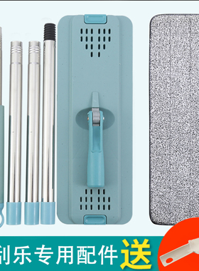 刮刮乐拖把配件平板拖布杆单板懒人家用一拖净桶免手洗替换墩布头