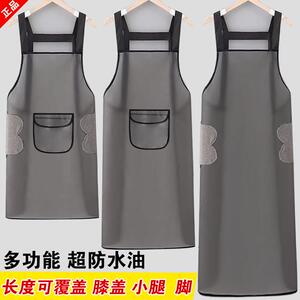 防水防油围裙透明加长家用厨房餐饮男女工作服做饭围腰软皮