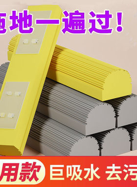 通用拖把头海绵胶棉对折式