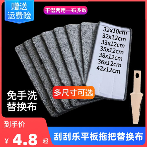 拖把布尘推墩布免手洗替换布