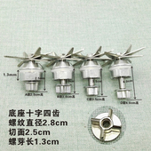 大马力商用加热破壁料理机刀组配件多功能家用豆浆机刀片轴承刀头