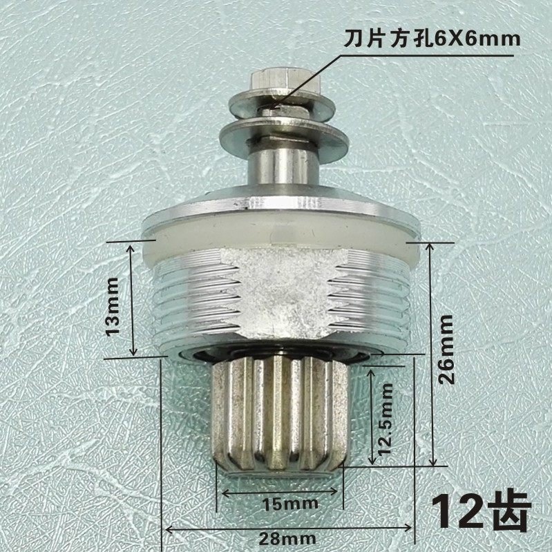 商用大马力沙冰机破壁料理配件