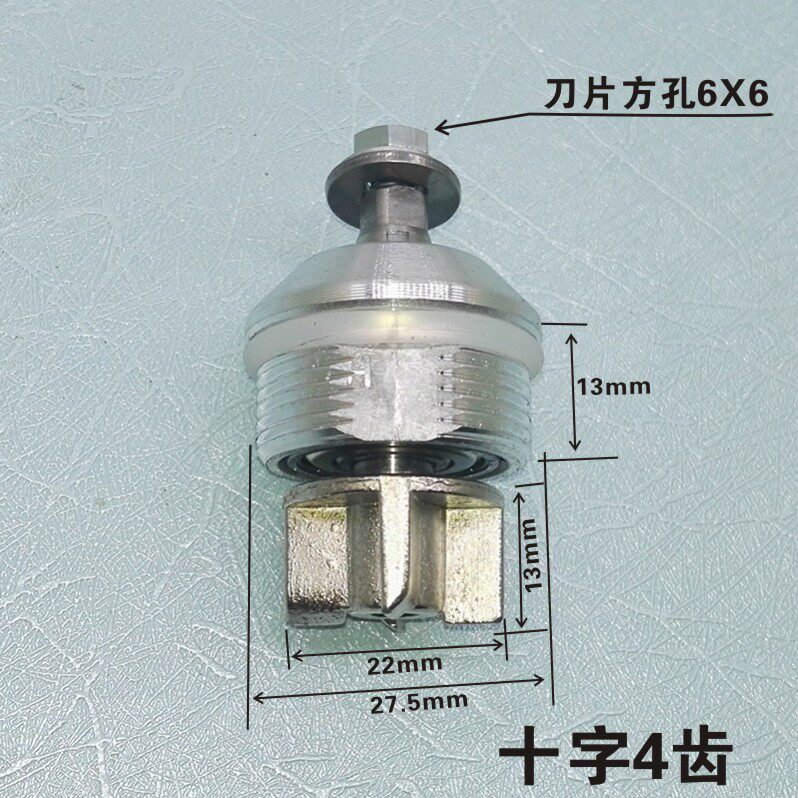 大马力沙冰机配件豆浆机破壁料理机轴承通用刀头刀组四齿