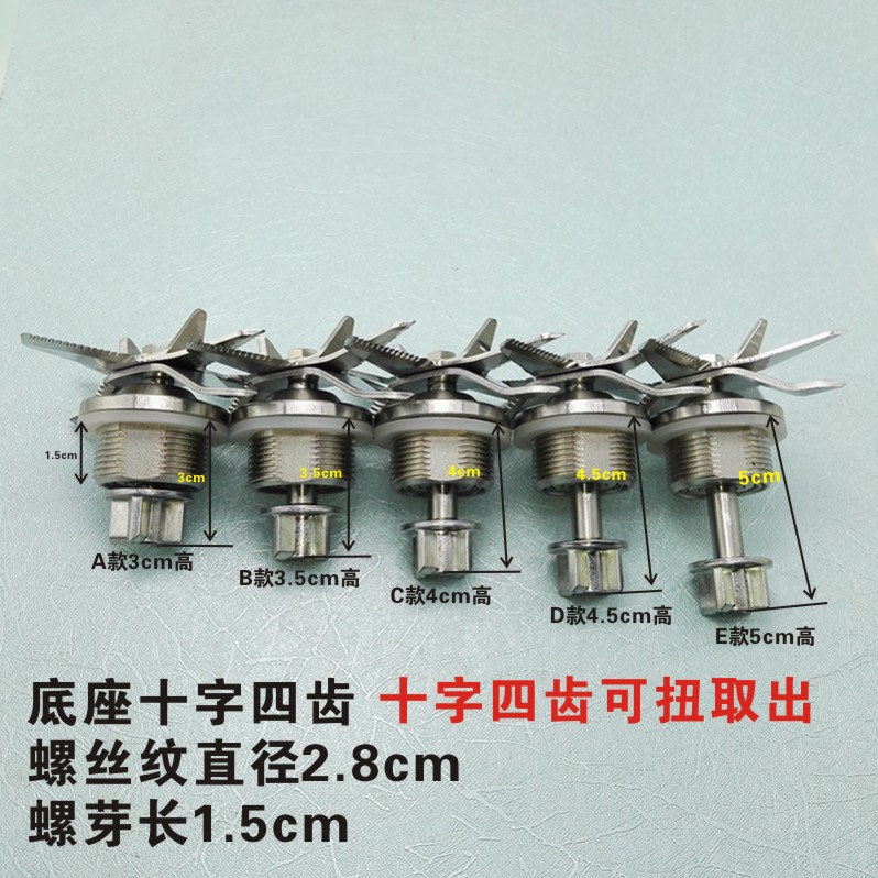 德国格明GM-K10/K20/K30破壁机配件豆浆搅拌料理机机刀俎轴承刀片