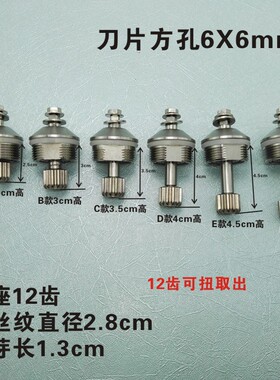 商用大马力沙冰机破壁机豆浆机料理养生榨果汁搅拌机配件加长刀头