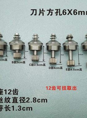 商用大马力沙冰机破壁机豆浆机料理养生榨果汁搅拌机配件加长刀头