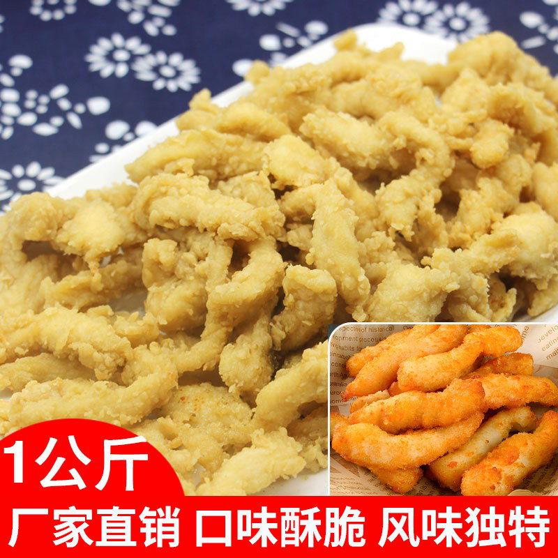 浓肯鲜秘制川香无骨鸡柳腌料1kg