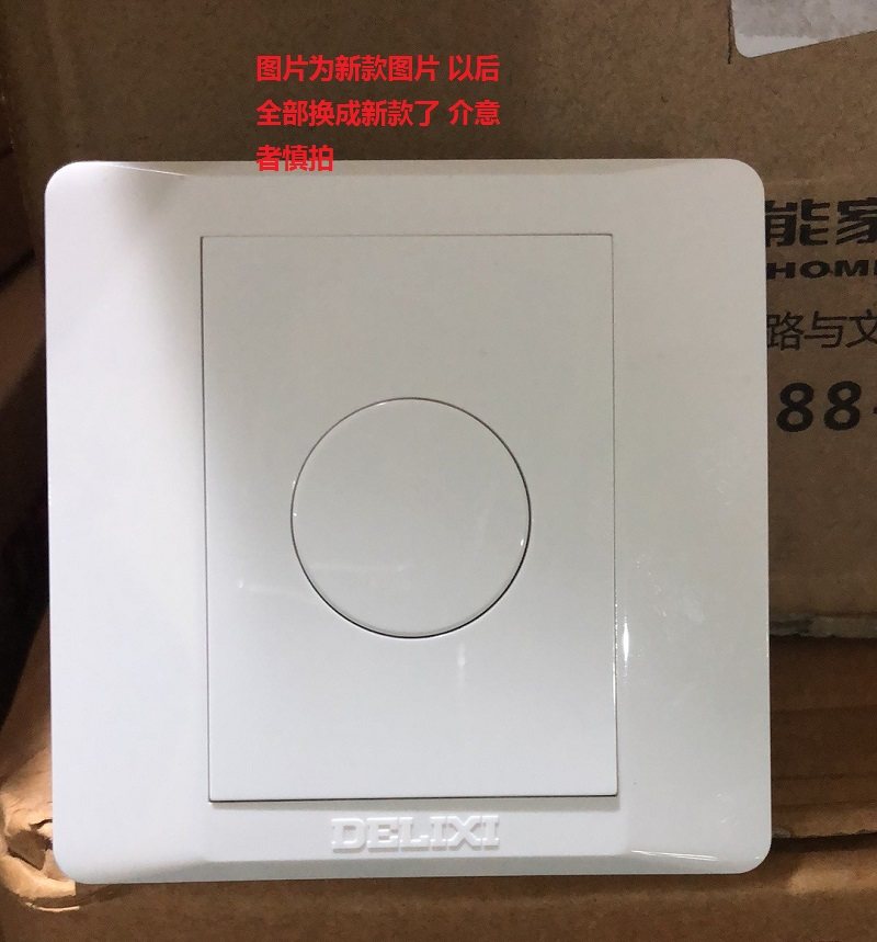 德力西触摸延时开关 智能墙壁触控碰感应开关 楼道触摸式开关面板