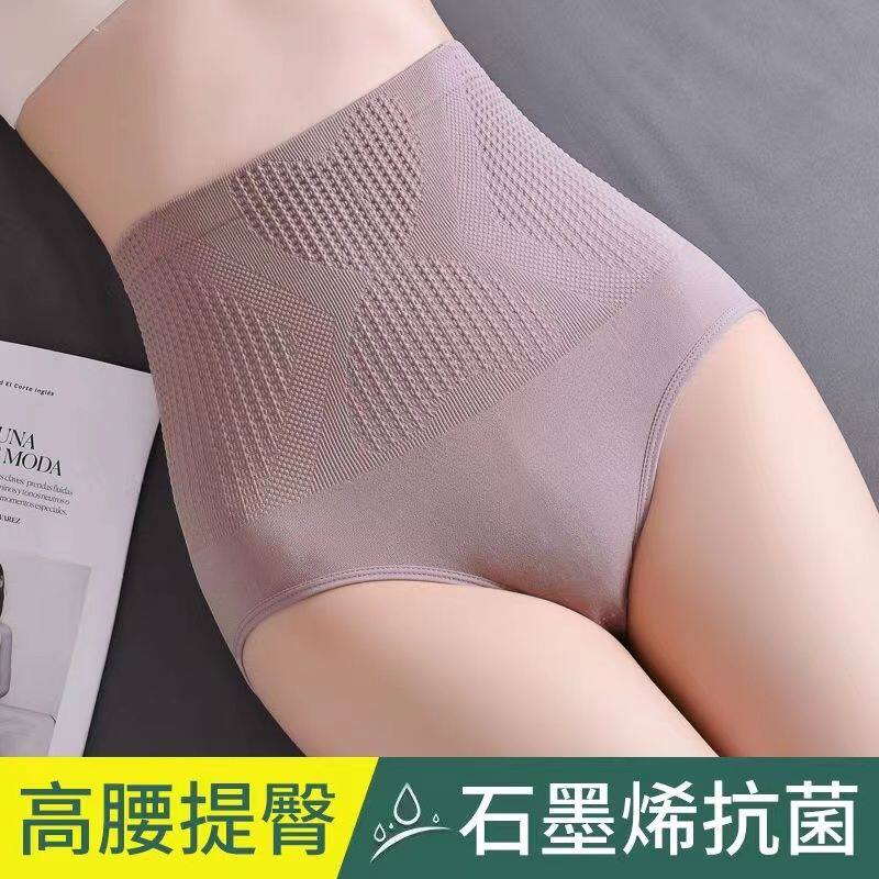 提臀收腹裤小肚子强力高腰束腰塑身裤产后塑形收腹内裤女士加厚