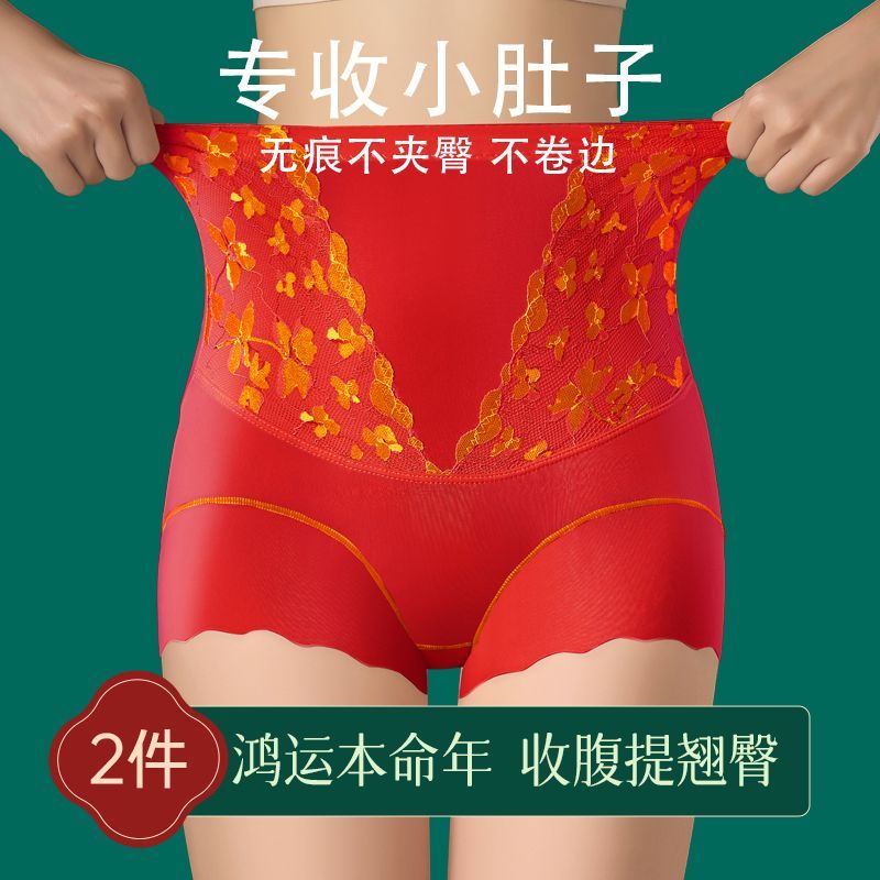 高腰收腹提臀裤女塑身美
