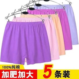 女士中老年纯棉内裤妈妈加大码全棉平角裤高腰宽松裤头四角短裤衩