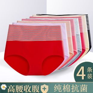 新款纯棉高腰条纹透气女士收腹吸汗内裤女提臀保暖大码三角裤