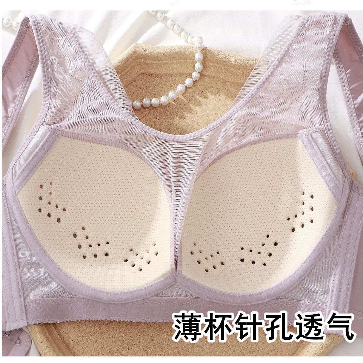 大胸显瘦背心式青年女士文胸