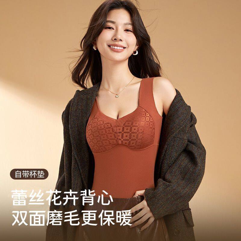 双面磨毛保暖背心带胸垫