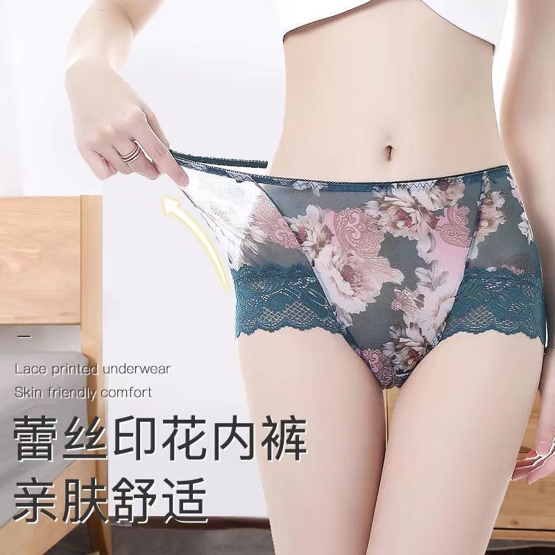 正品中腰内裤女蕾丝提臀性憾火辣超薄大码透明网纱半包臀三角裤头