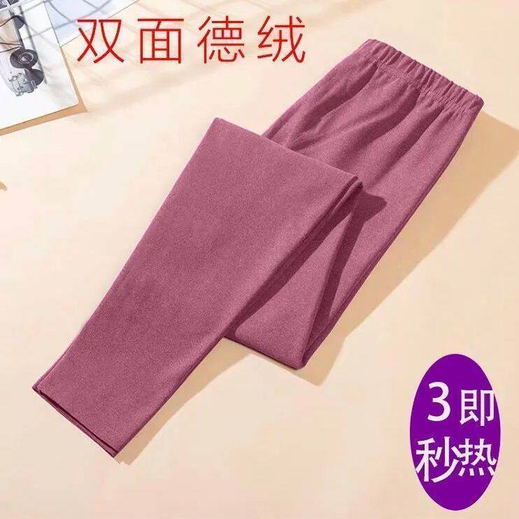 德绒无痕秋裤女加绒打底
