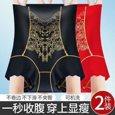 新款精美收腹大肚子提臀