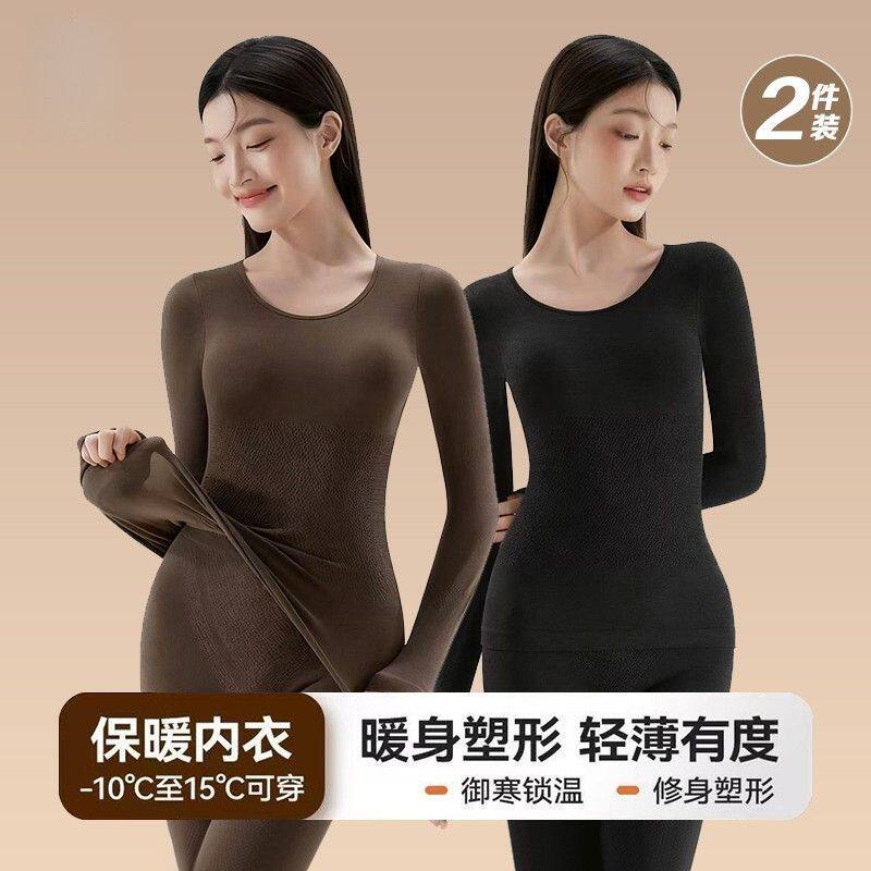 亲肤无痕保暖内衣美体显