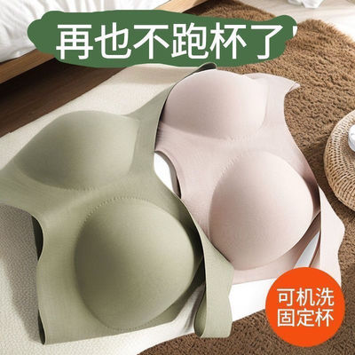 固定杯无痕内衣女大胸显小