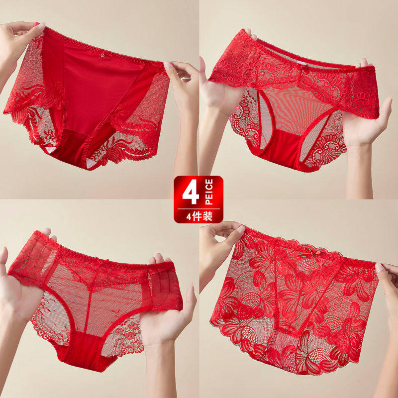 本命年内裤性感蕾丝棉抑菌裆中腰镂空透明无痕大码三角裤新年红色