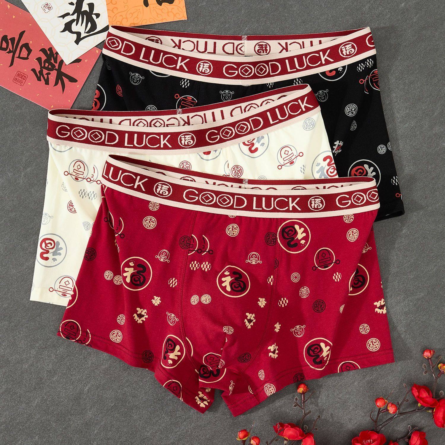 纯棉红色男士内裤本命年平角裤印花喜庆透气舒适结婚男款四角短裤,女士内衣/男士内衣/家居服,男平角内裤,淘宝优惠券,粉丝福利购,淘宝优惠卷