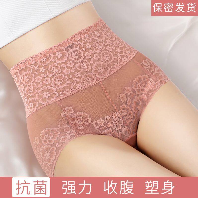 大码高腰收腹内裤女收小肚镂空蕾丝无痕提臀塑身纯棉裆网纱三角裤