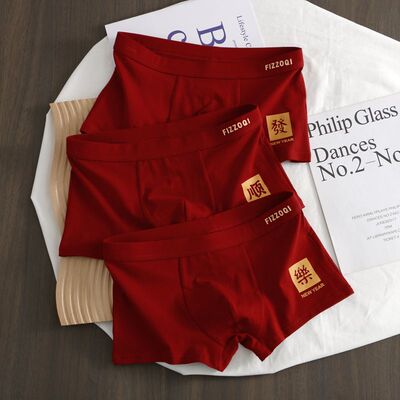 本命年马年男士内裤纯棉中腰平角青年结婚透气四角男生酒红色底裤