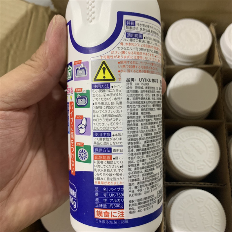 준설 유물  사용하기 쉽고 비싸지 않습니다  파이프 청소 항균 탈취제