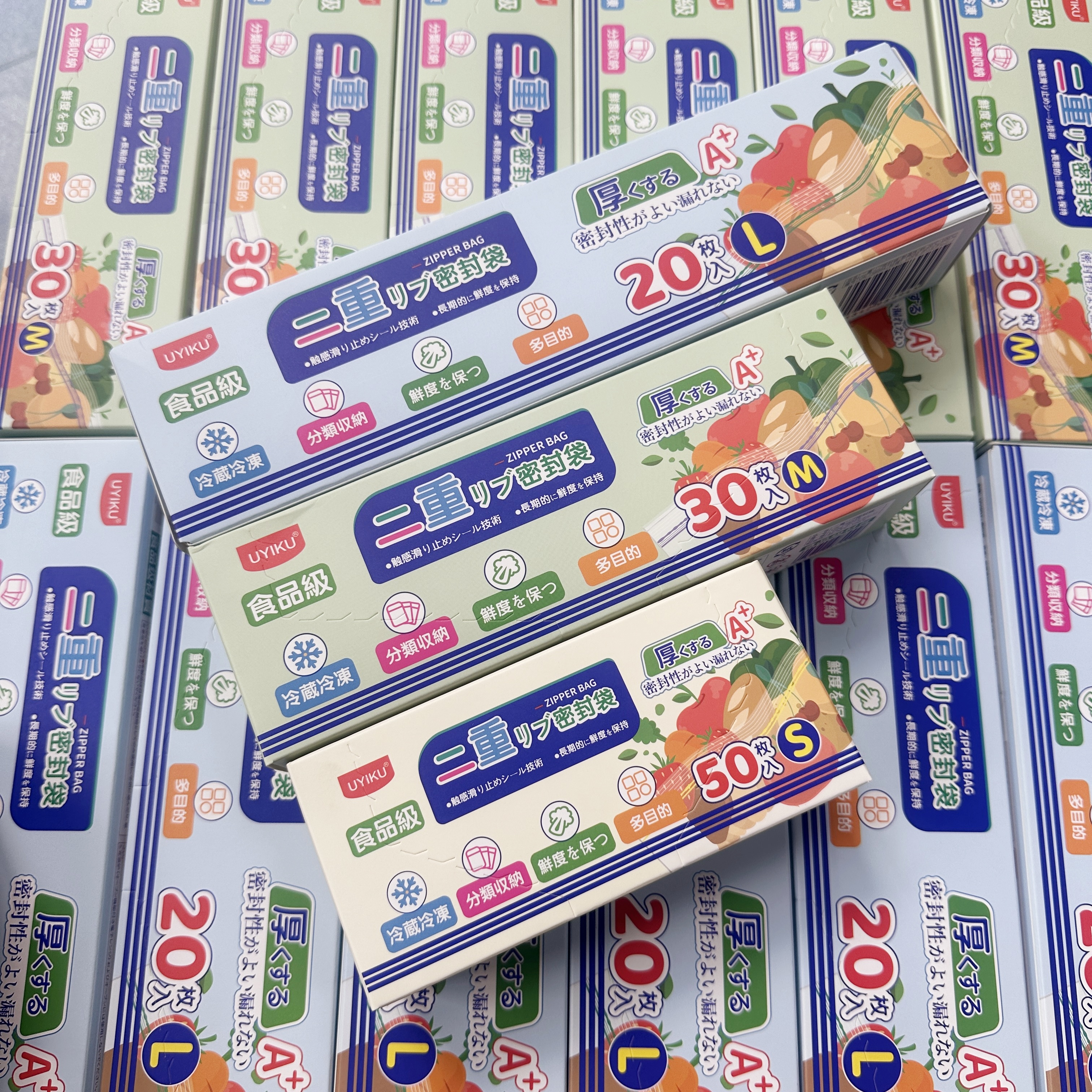 加厚材质！双筋密封！食品级自封冰箱冷藏冷冻密封袋保鲜袋分装袋