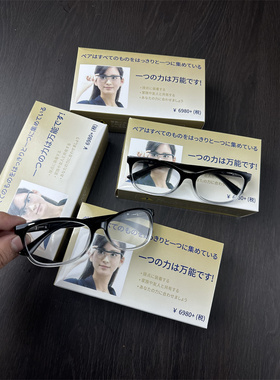 送长辈！6980日元！黑科技自动调节度数护目高清老花镜男女眼镜