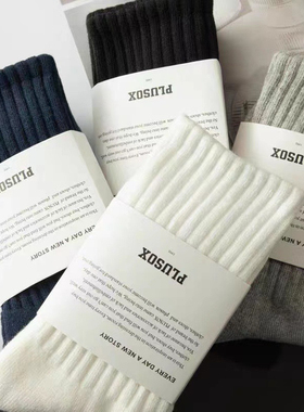 日系cityboy秋冬纯色毛巾袜加厚简约纯棉男女百搭运动长筒堆堆袜