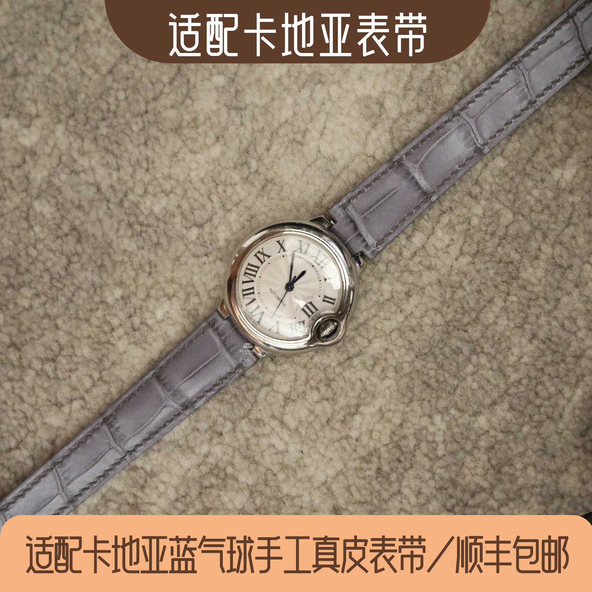 搜卡地亚蓝气球卡利博折叠扣款
