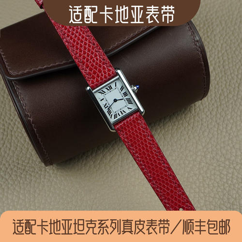 晨浠斑鸠马克表带适配卡