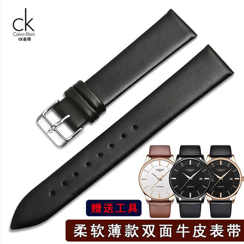 CK原装真皮表带超薄针扣K