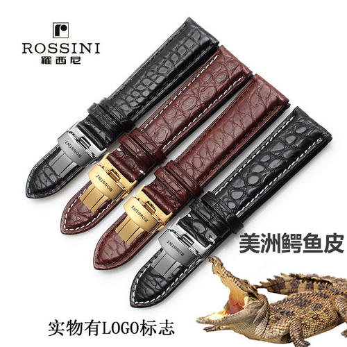 rossini罗西尼鳄鱼皮真皮