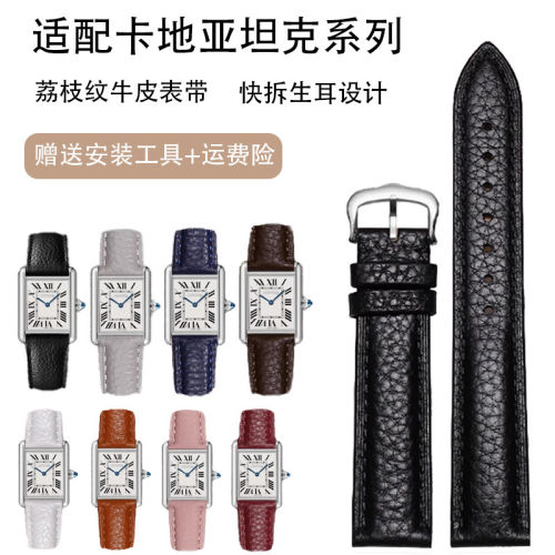 卡地亚真皮表带原装坦克tank