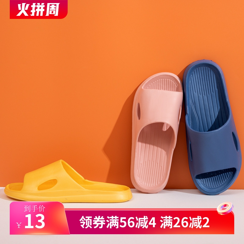 2025年新款家居拖鞋女夏季防滑