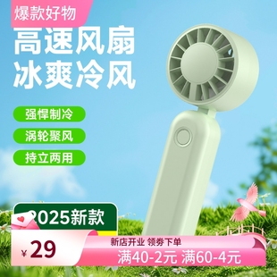 手持迷你口袋风扇折叠桌面持久续航便携usb女生户外风扇 新款