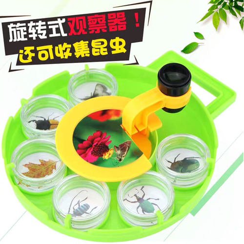 昆虫观察器动植物标本区角显微镜