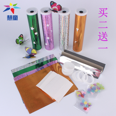diy万花筒手工三棱镜科技小制作