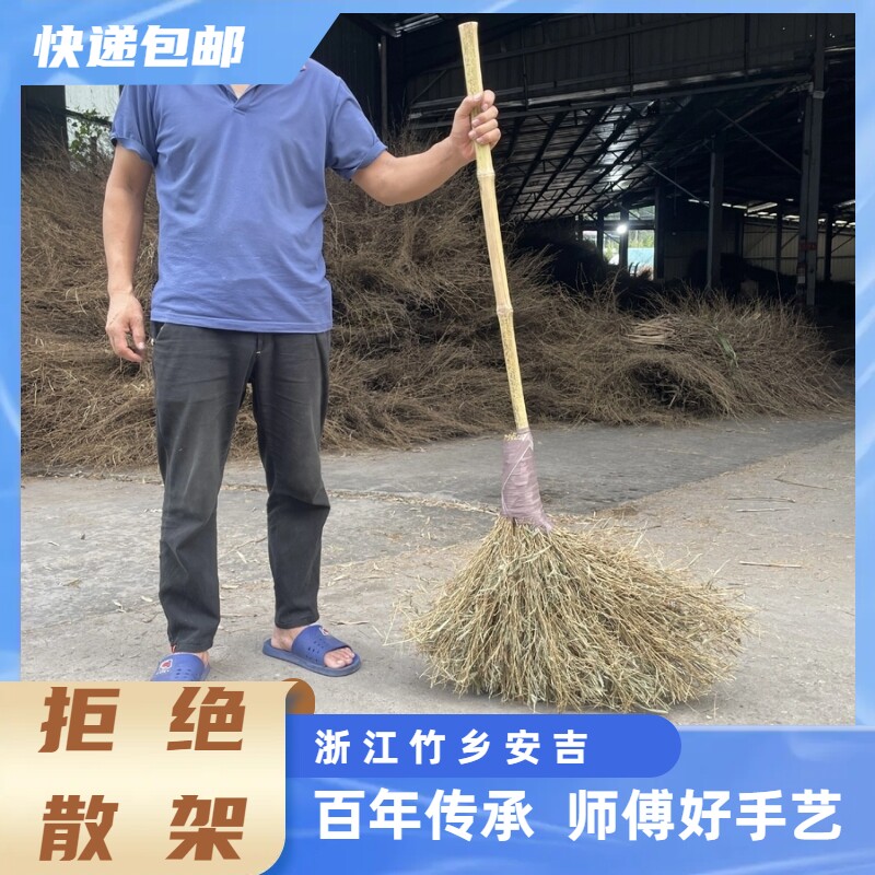【散架包赔】【高强度】竹扫把
