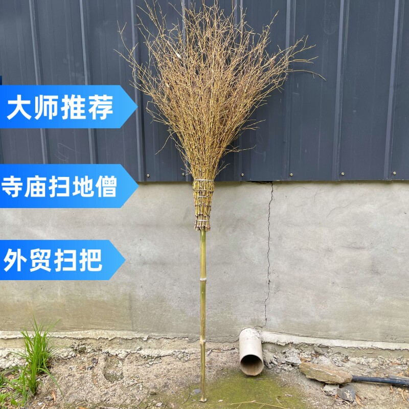 【外贸款户外大扫把】