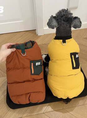 宠物狗冬装开衫棉服牵引双面马甲雪纳瑞泰迪比熊加厚保暖棉衣坎肩