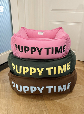 宠物狗狗帆布窝可拆洗四季狗窝垫耐抓耐咬深度睡眠泰迪比熊雪纳瑞