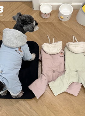 宠物狗雪纳瑞冬装防水四脚棉衣加绒棉服棉裤泰迪比熊加厚保暖衣服