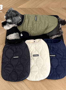 宠物狗冬装加绒开衫棉服棉衣雪纳瑞泰迪比熊法斗加厚保暖马甲坎肩