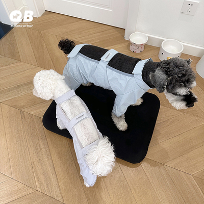 宠物狗狗四脚雨衣防水防尘裤镂空春夏防脏防虫防尿轻薄护腿连体裤